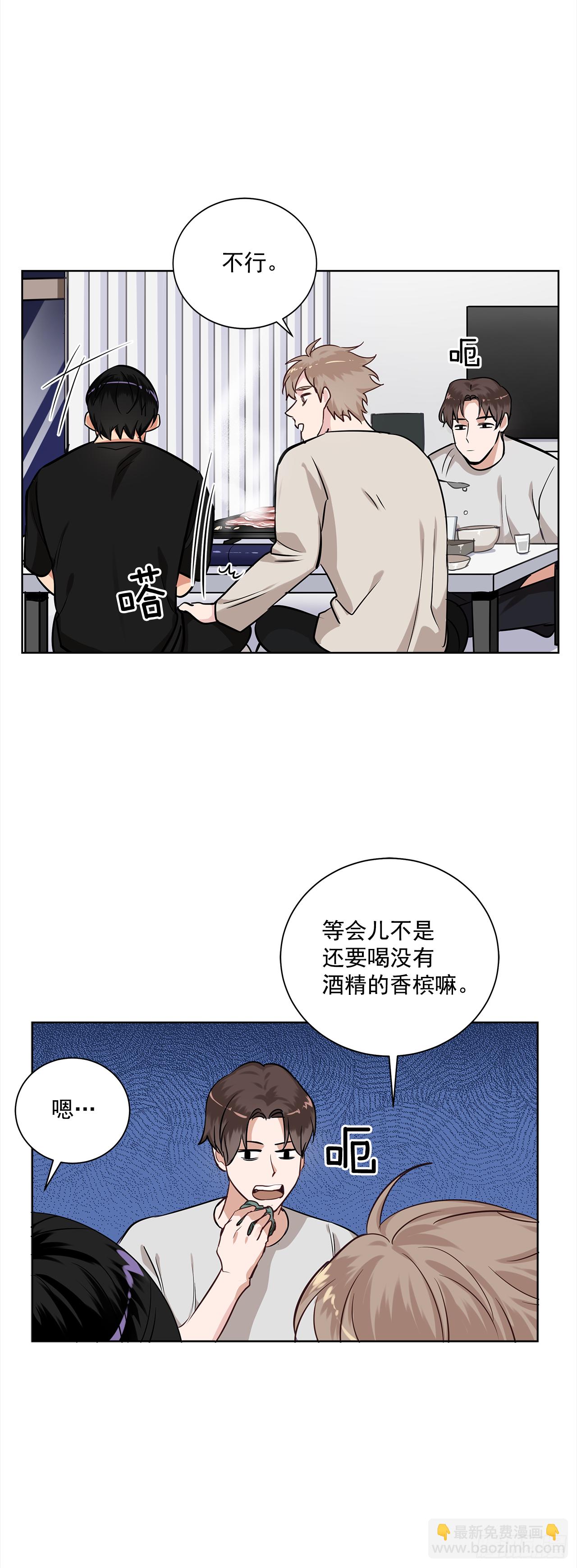 34.你们什么关系？-第35话