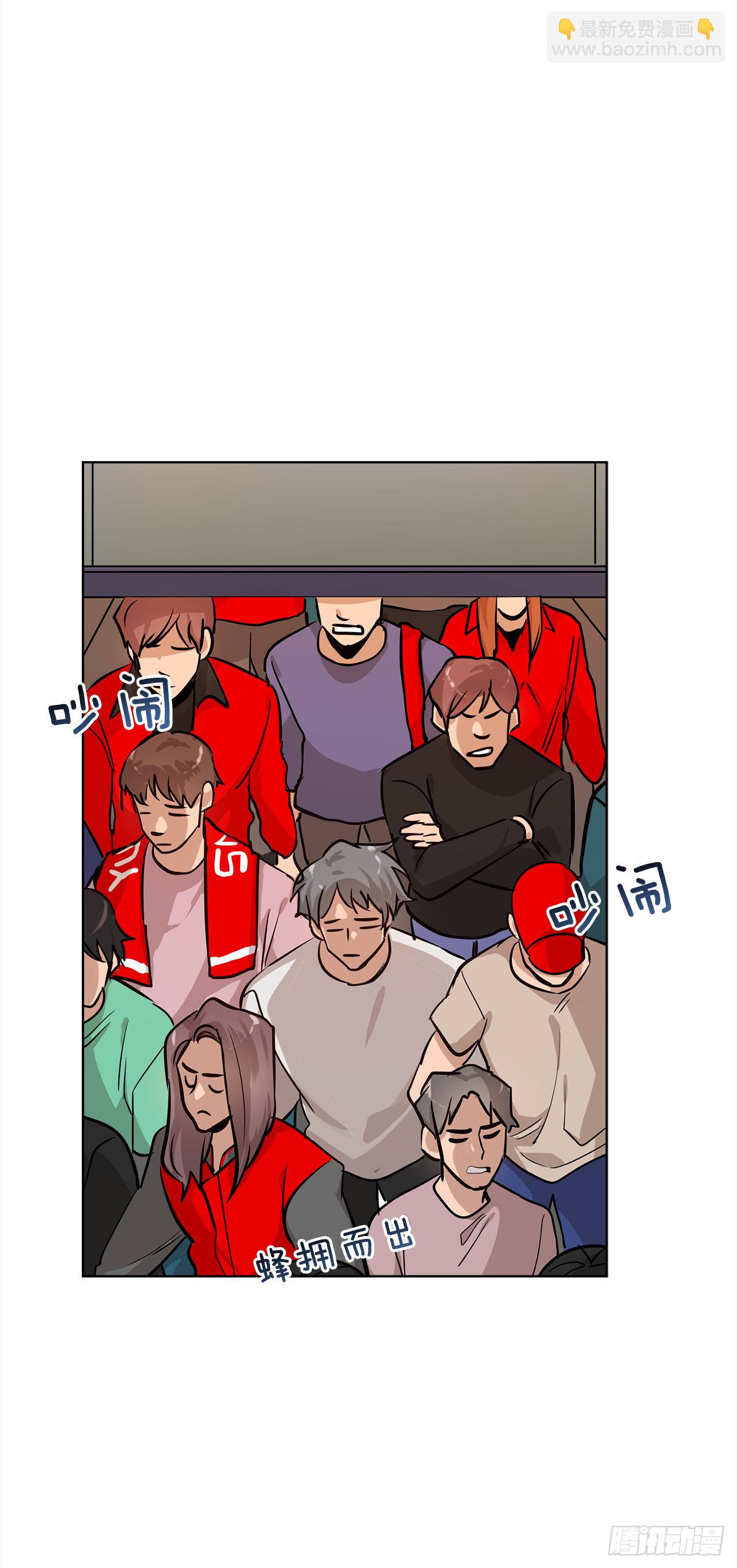 34.你们什么关系？-第35话