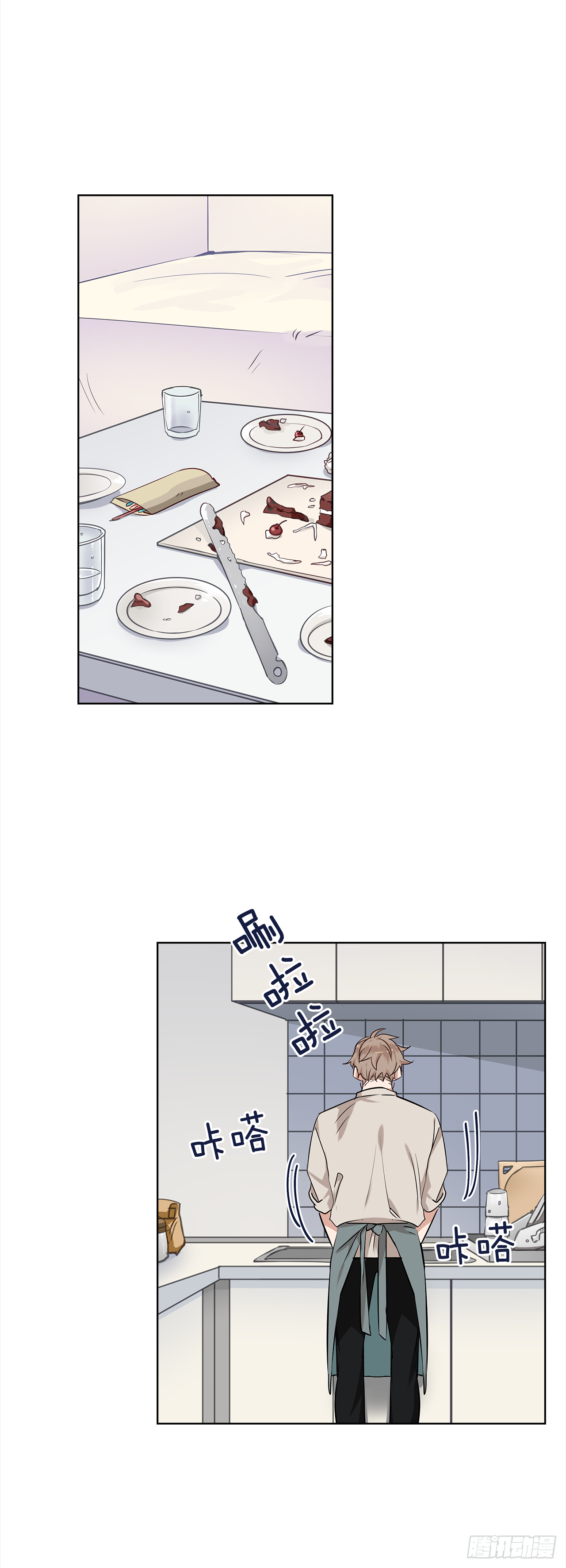 34.你们什么关系？-第35话