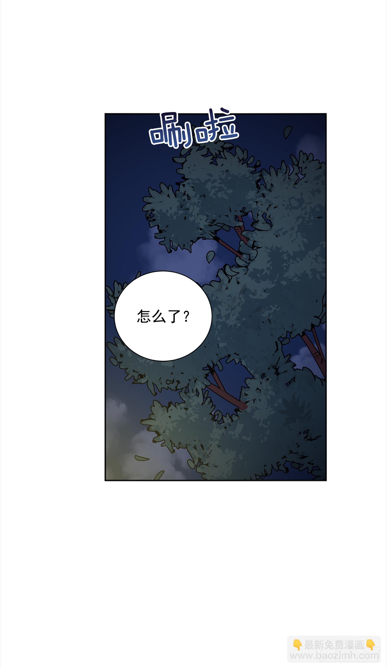 34.你们什么关系？-第35话