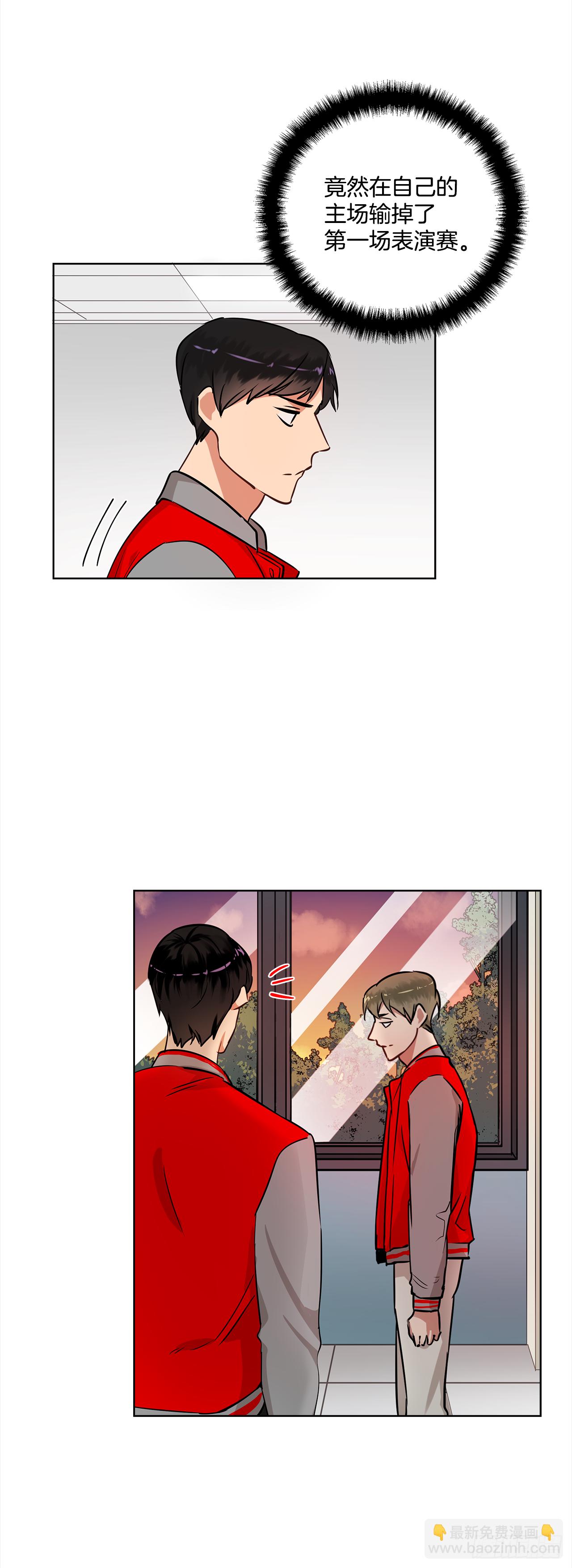 34.你们什么关系？-第35话