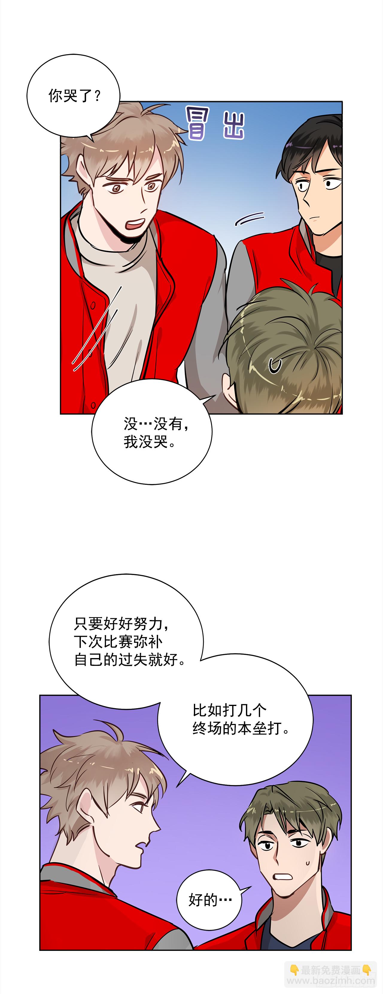 34.你们什么关系？-第35话