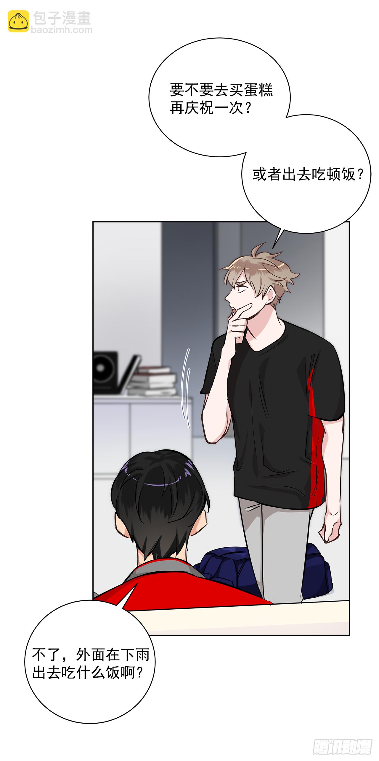 36.我要告白-第37话