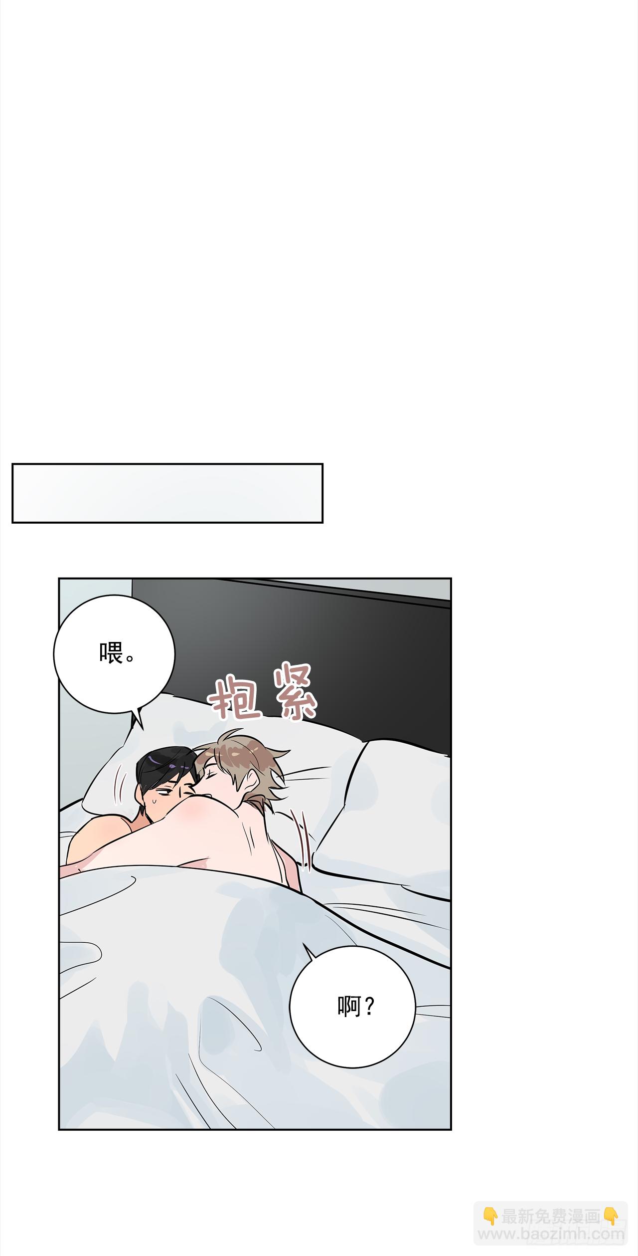 36.我要告白-第37话