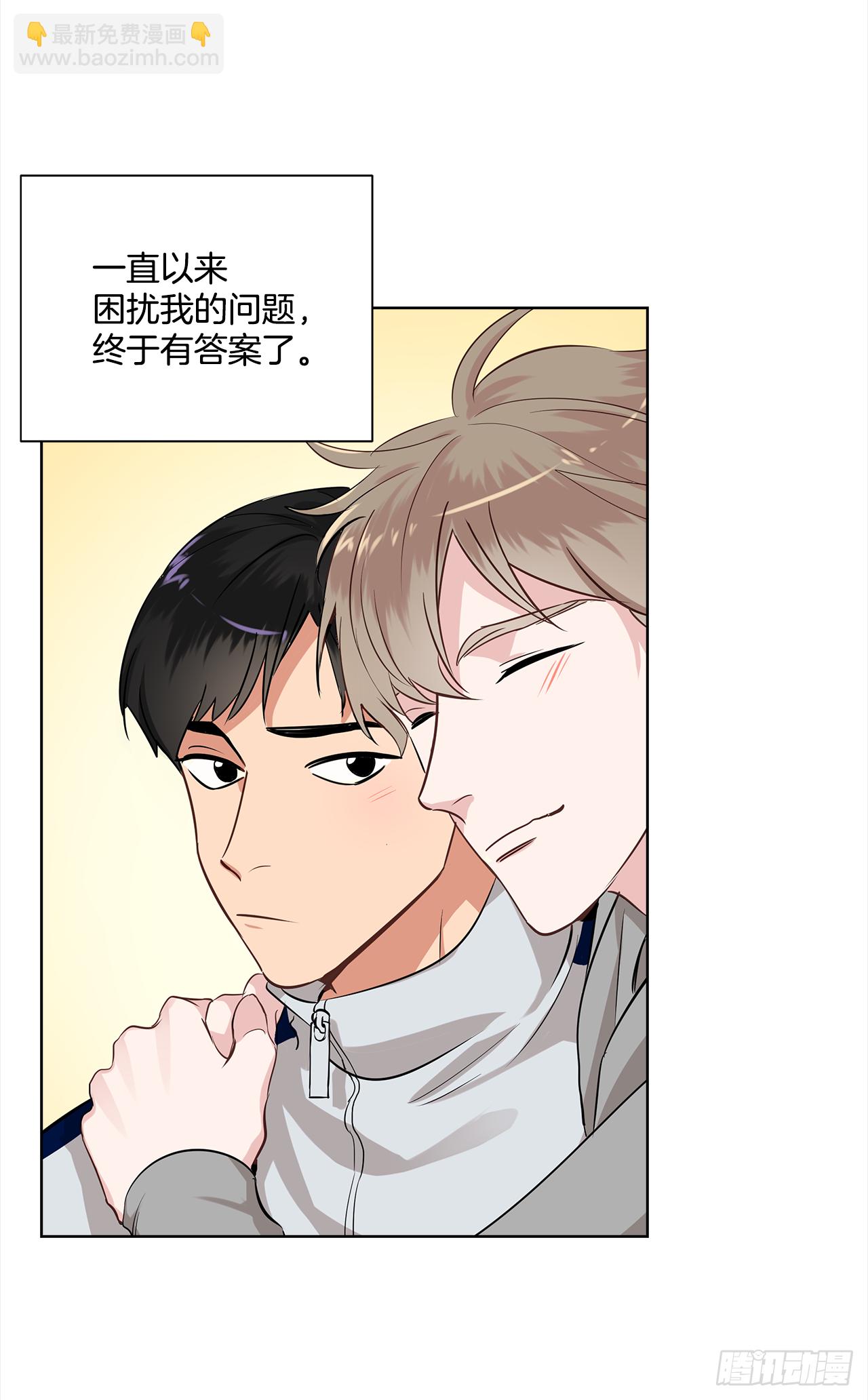 36.我要告白-第37话