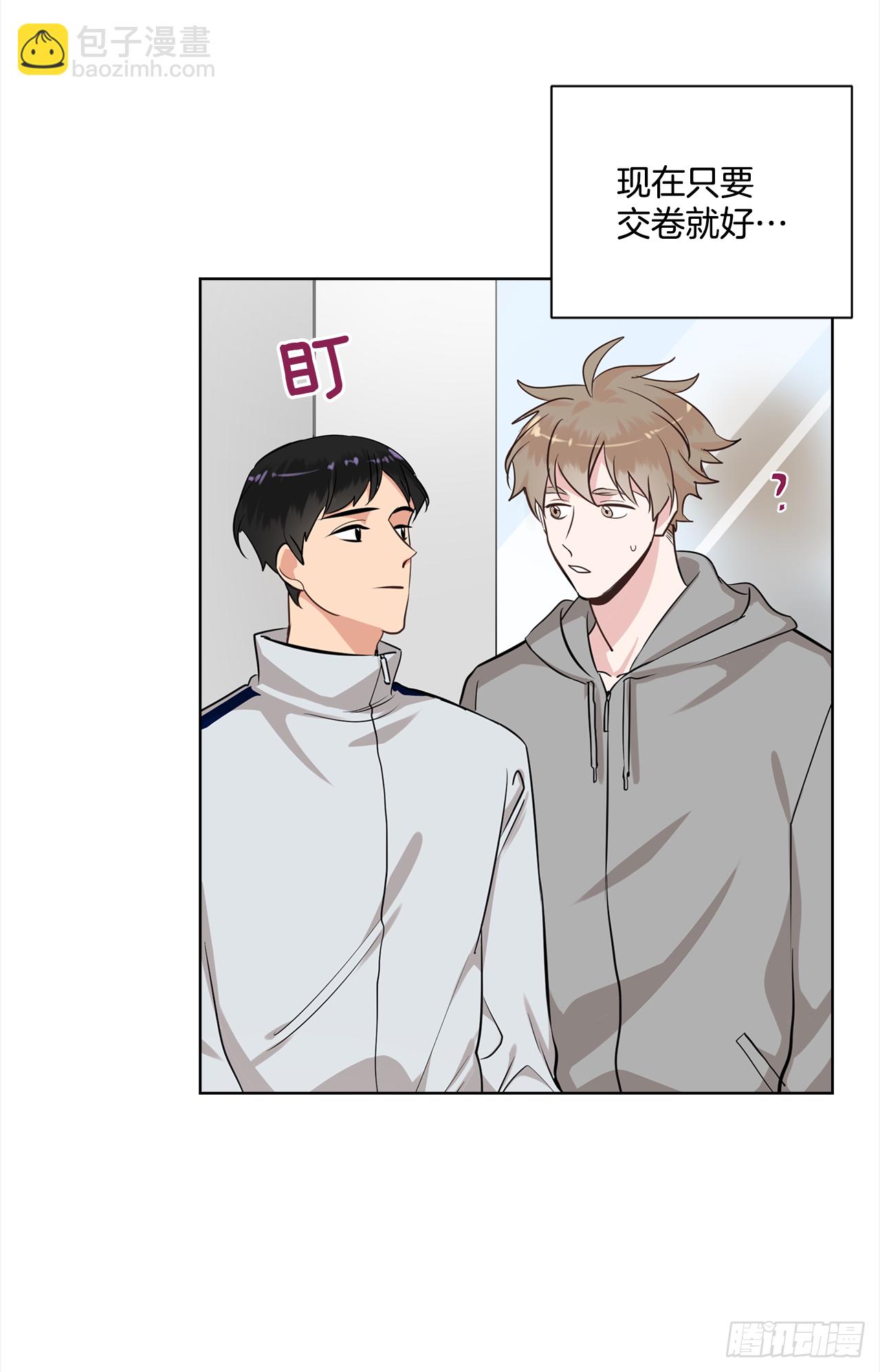 36.我要告白-第37话