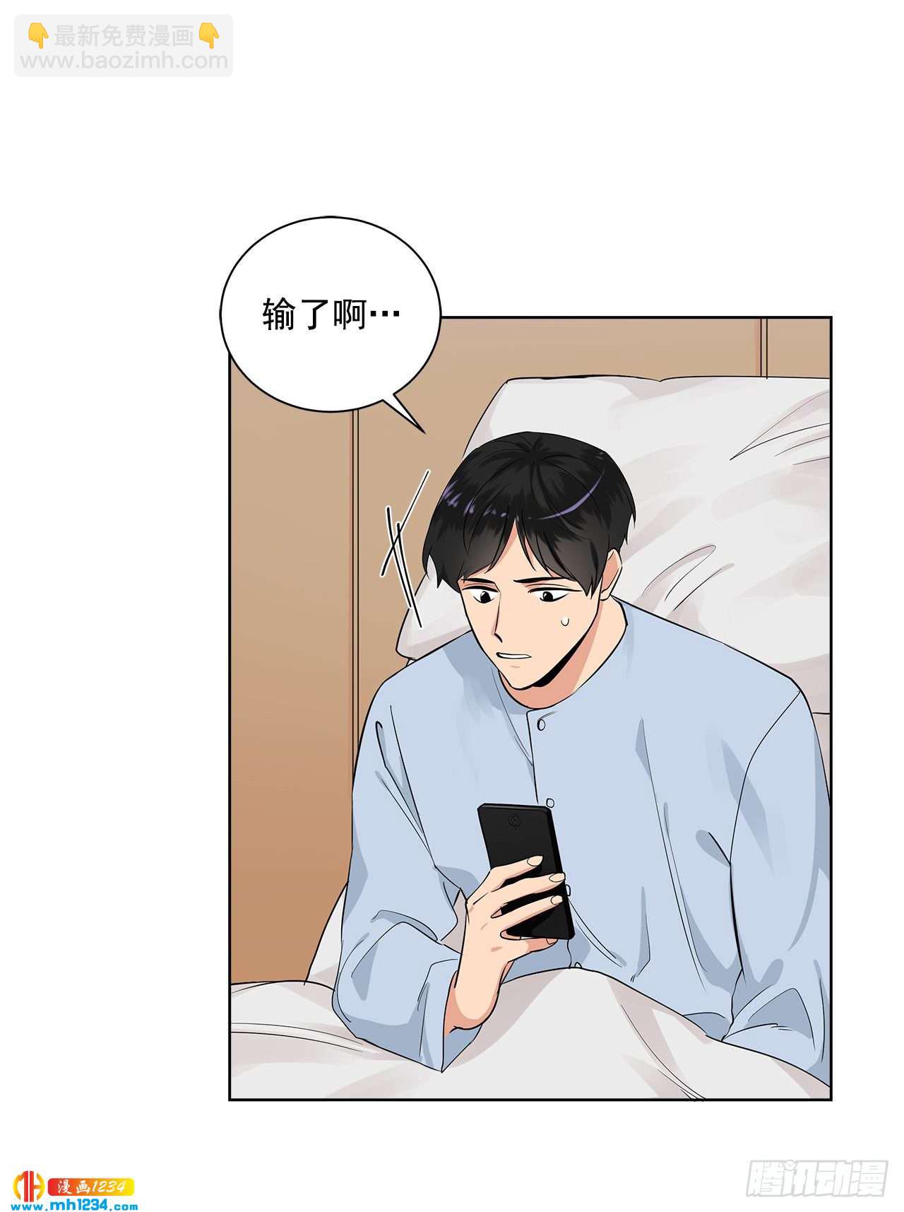 38.我有话想对你说-第39话