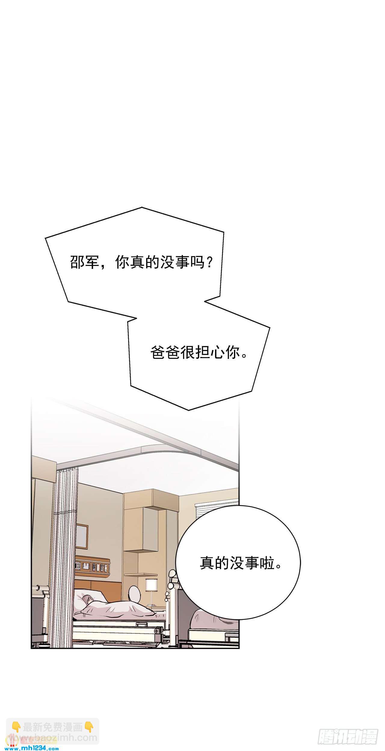 38.我有话想对你说-第39话