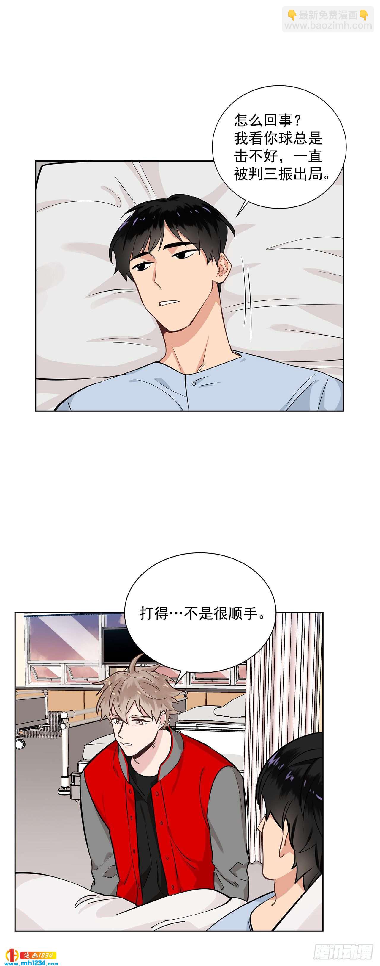 38.我有话想对你说-第39话