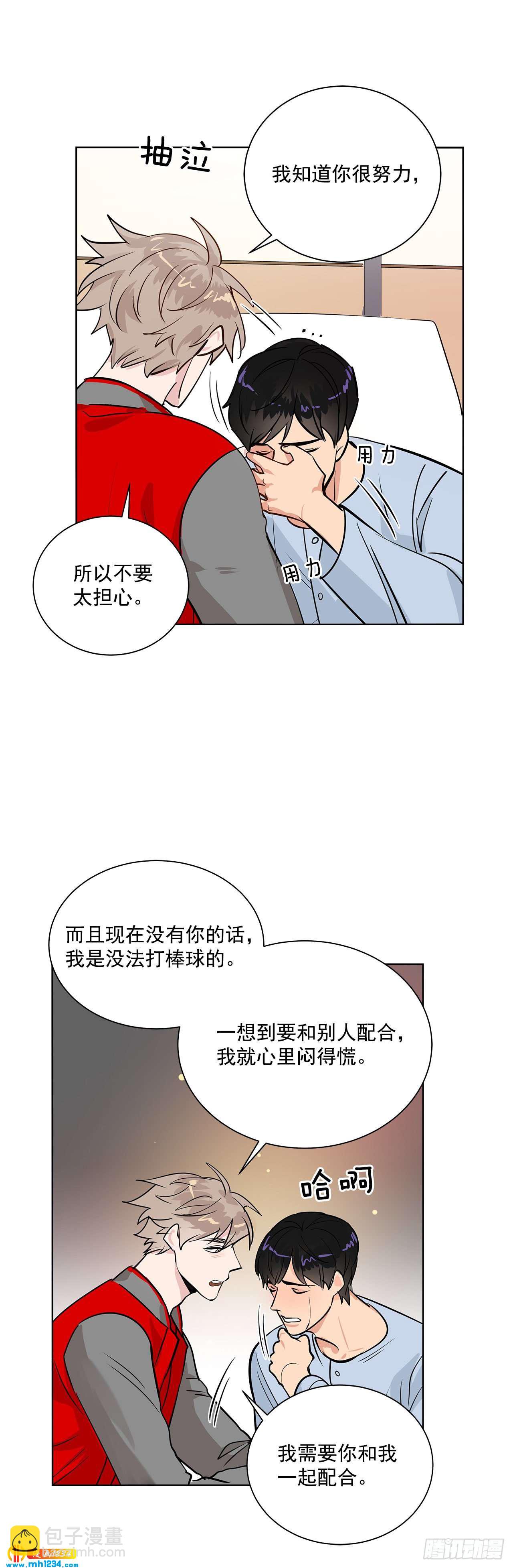 38.我有话想对你说-第39话