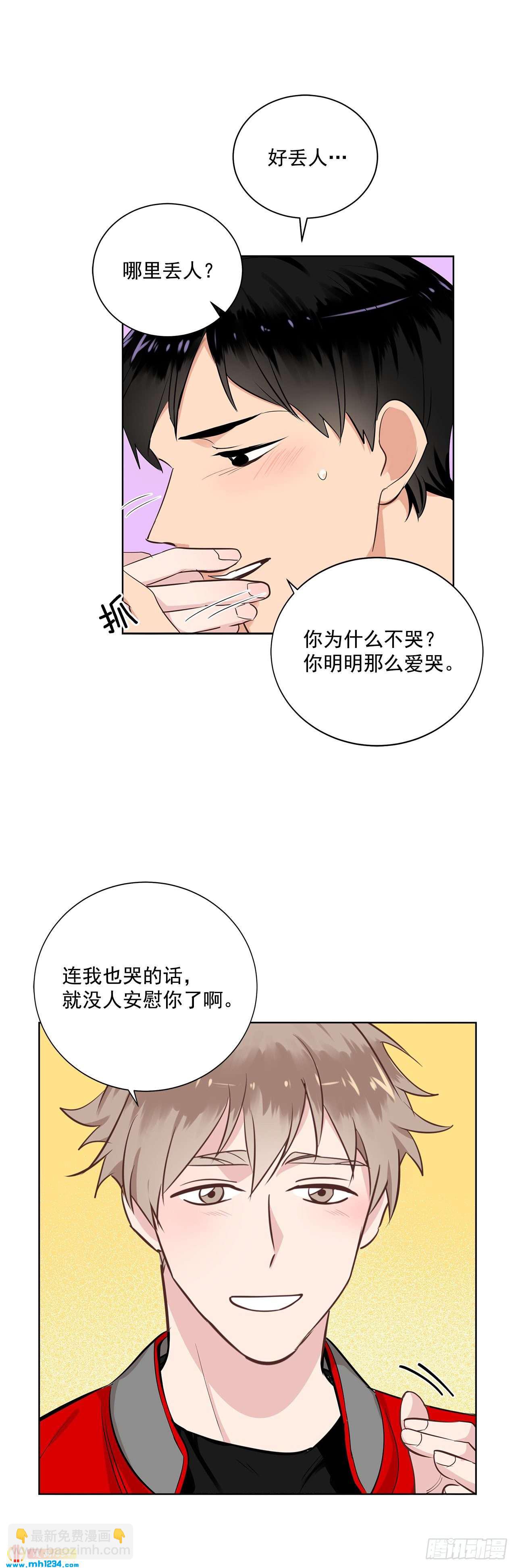 38.我有话想对你说-第39话