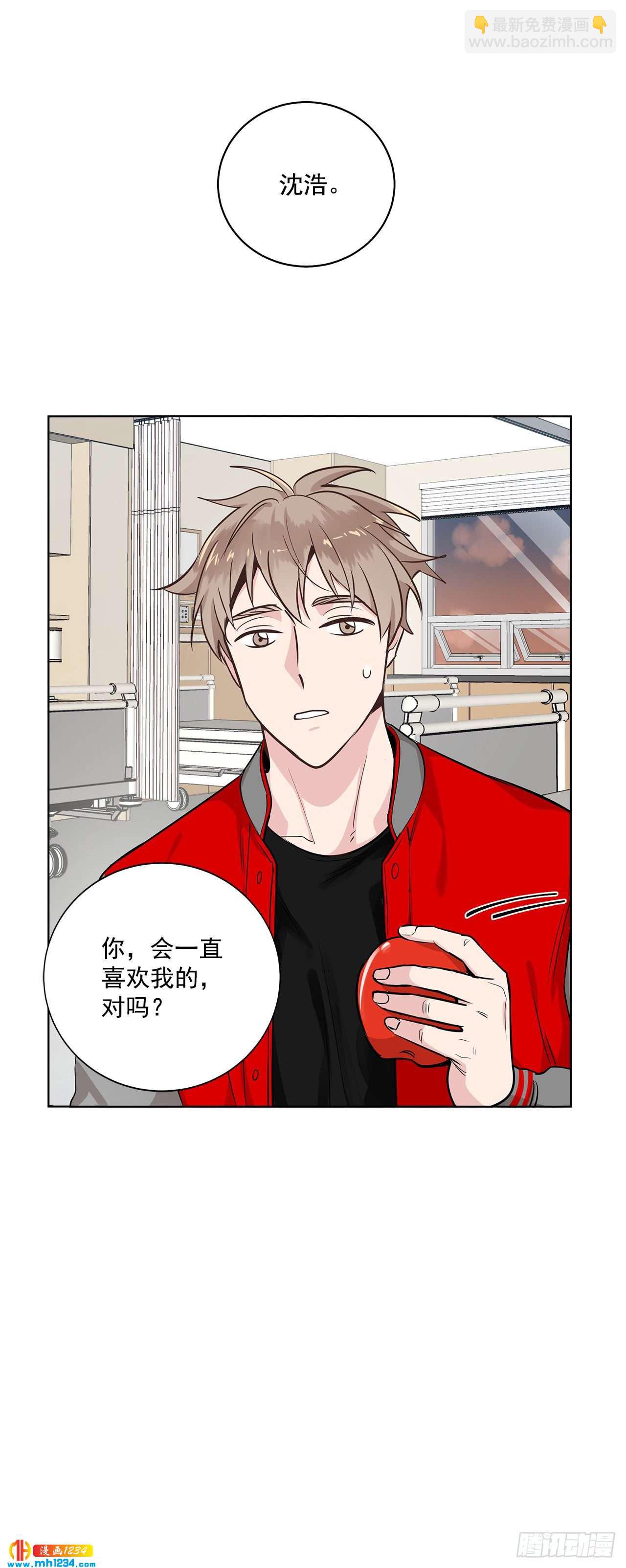 38.我有话想对你说-第39话