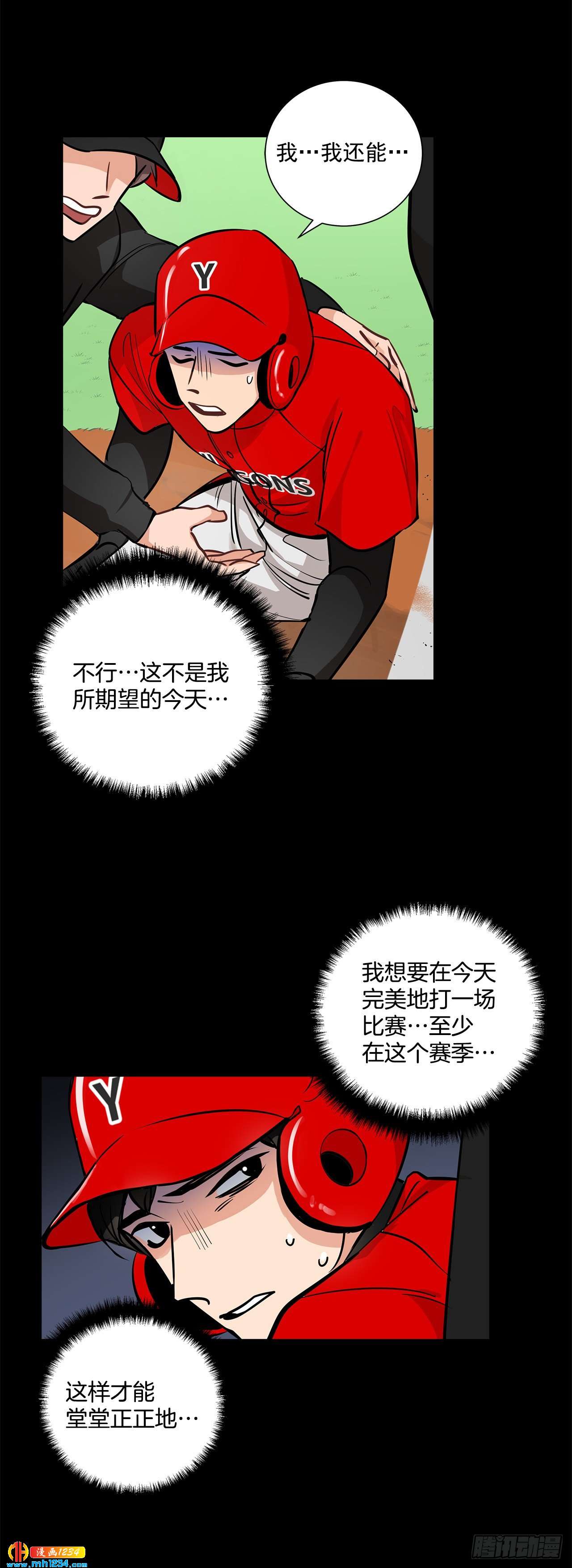 38.我有话想对你说-第39话