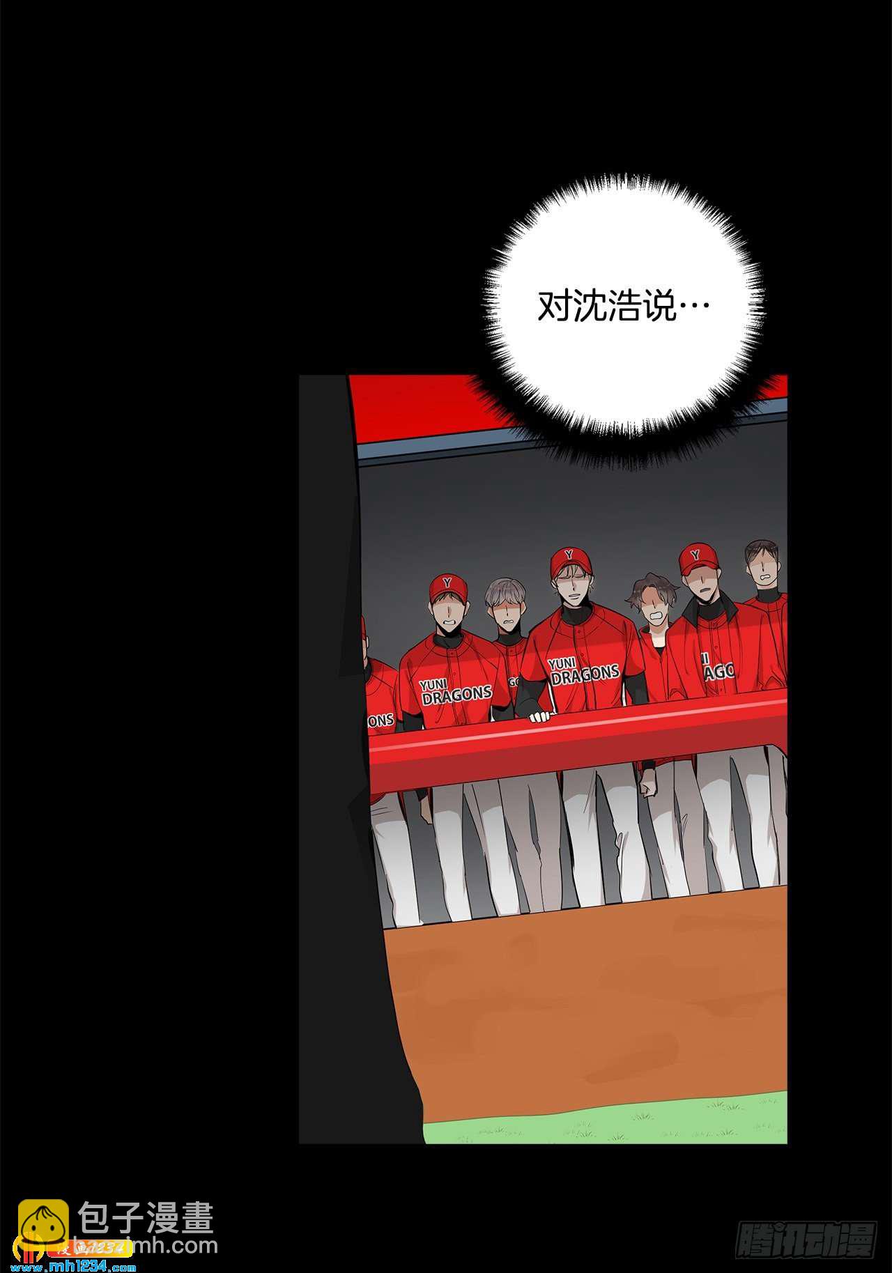 38.我有话想对你说-第39话