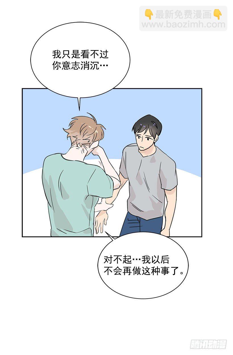 4.重逢(1/2)-第5话