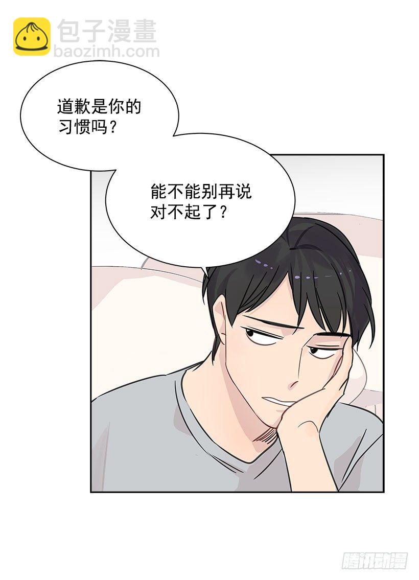 4.重逢(1/2)-第5话