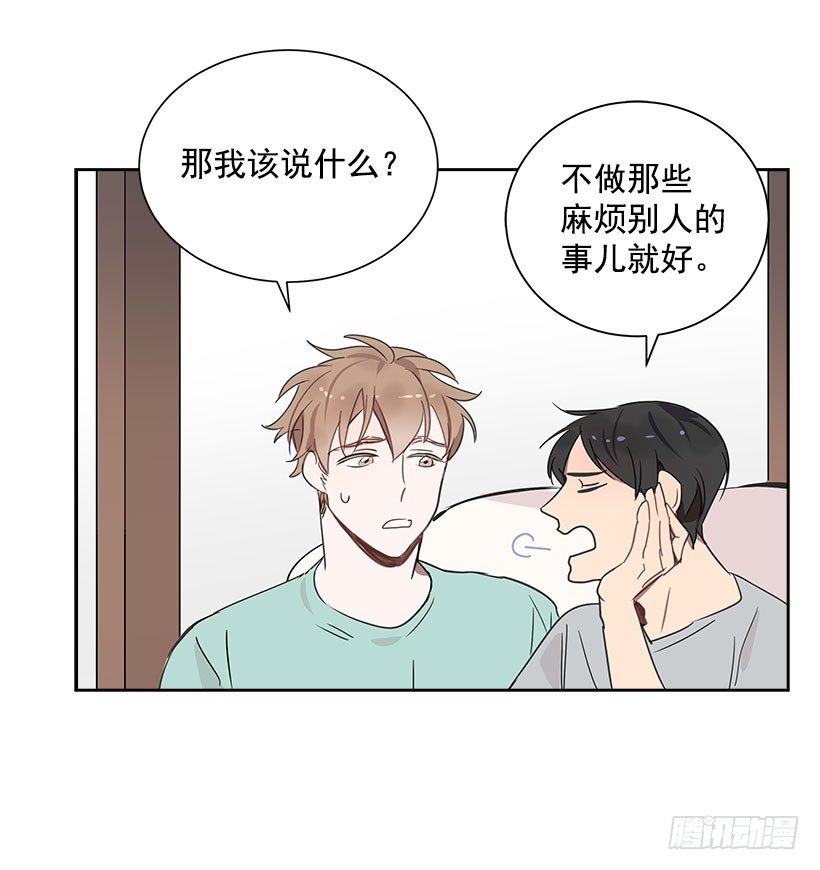 4.重逢(1/2)-第5话