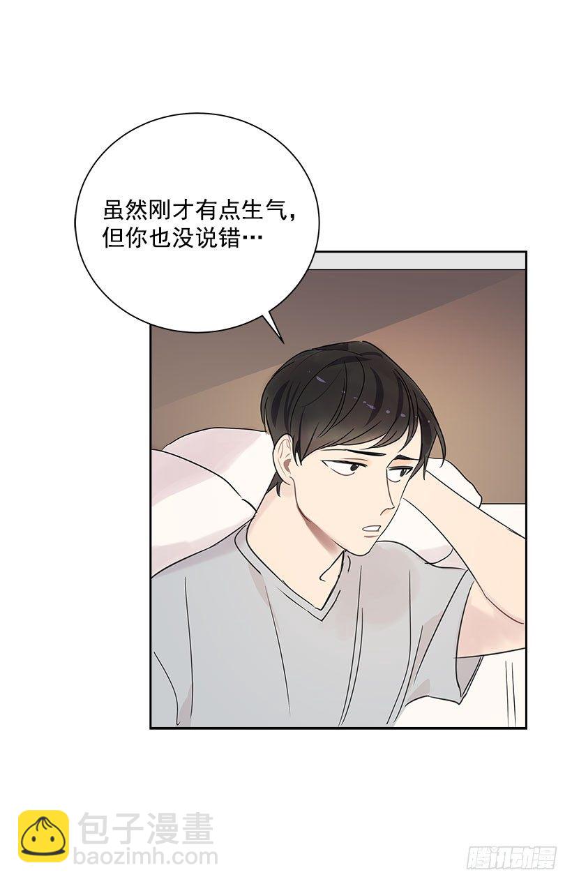 4.重逢(1/2)-第5话