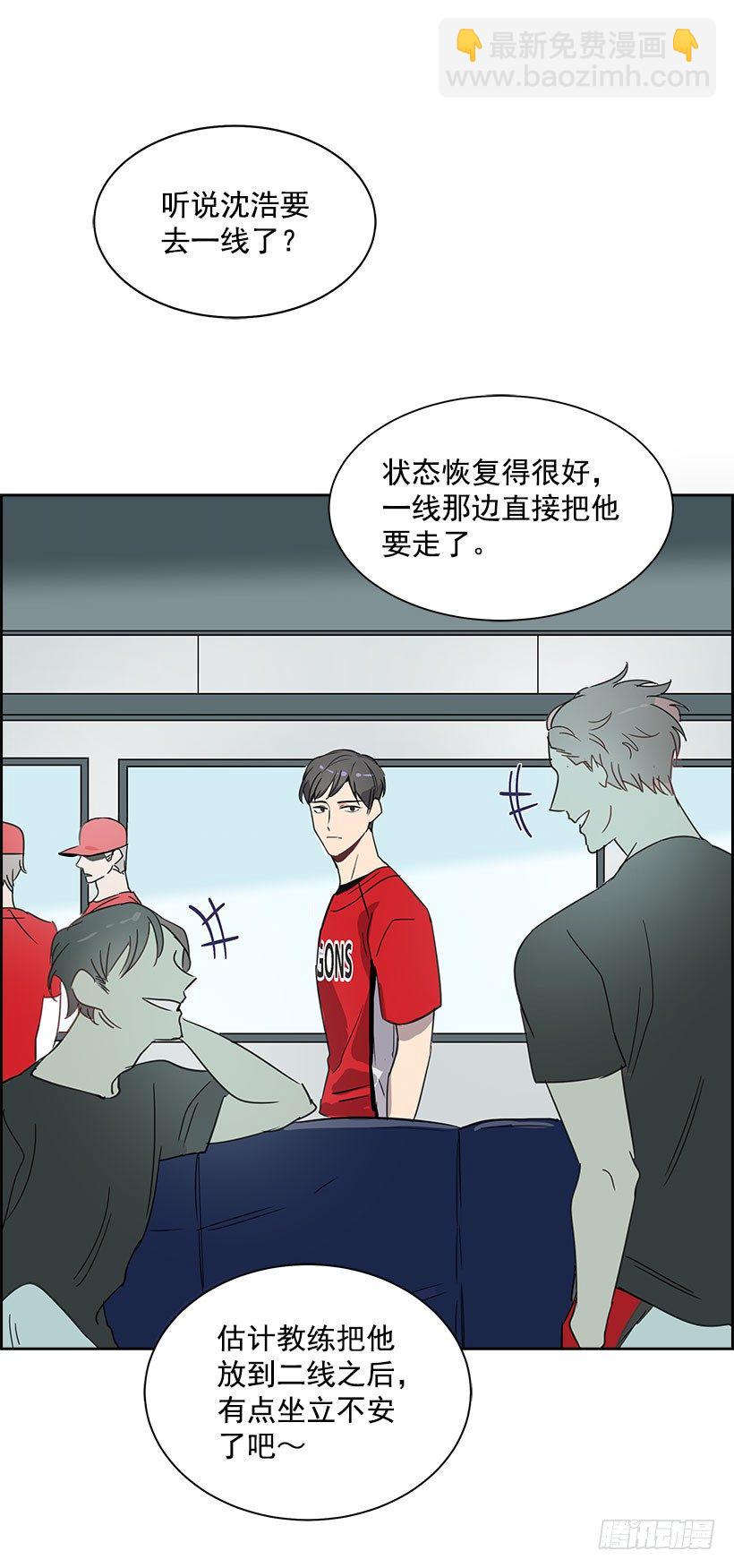 4.重逢(1/2)-第5话