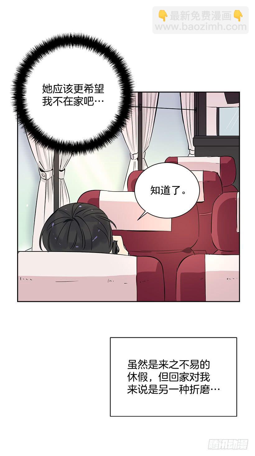 4.重逢(1/2)-第5话