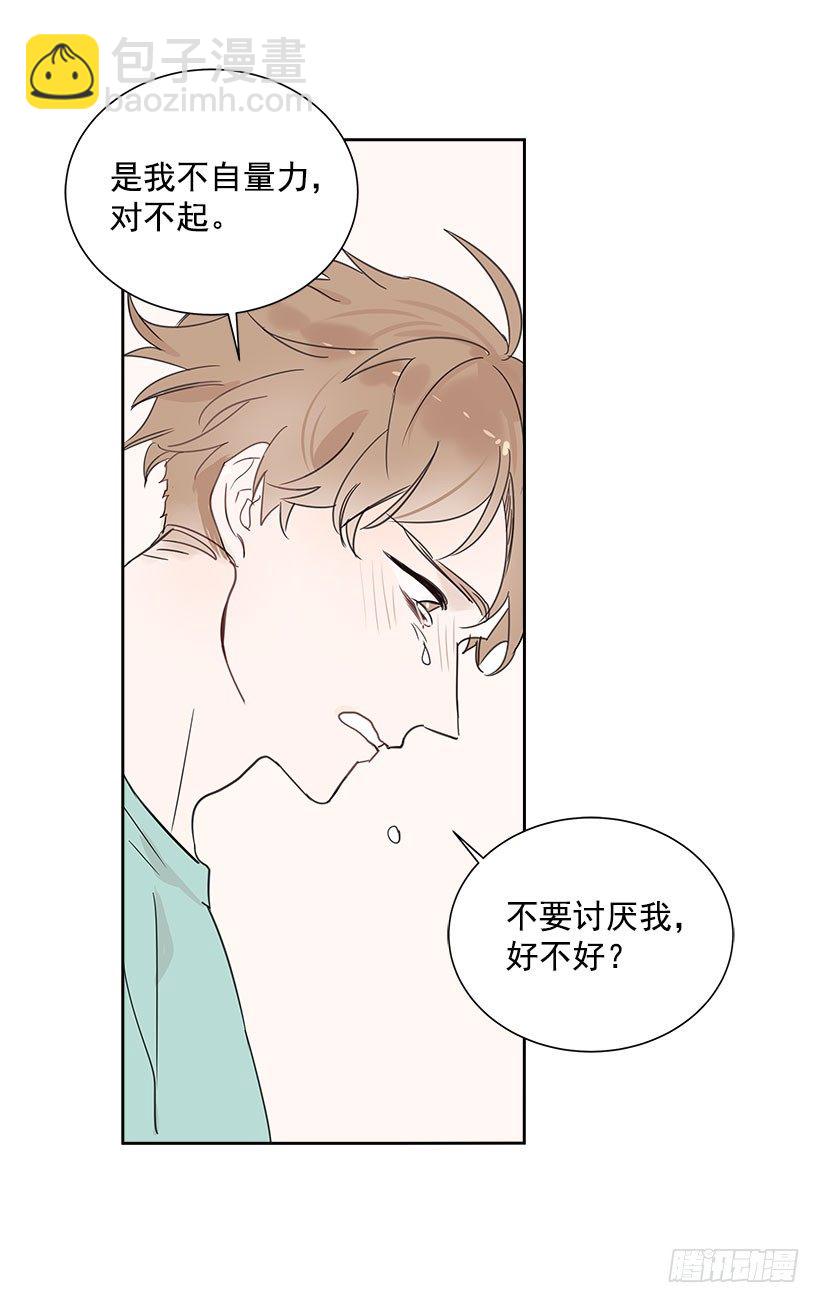 4.重逢(1/2)-第5话