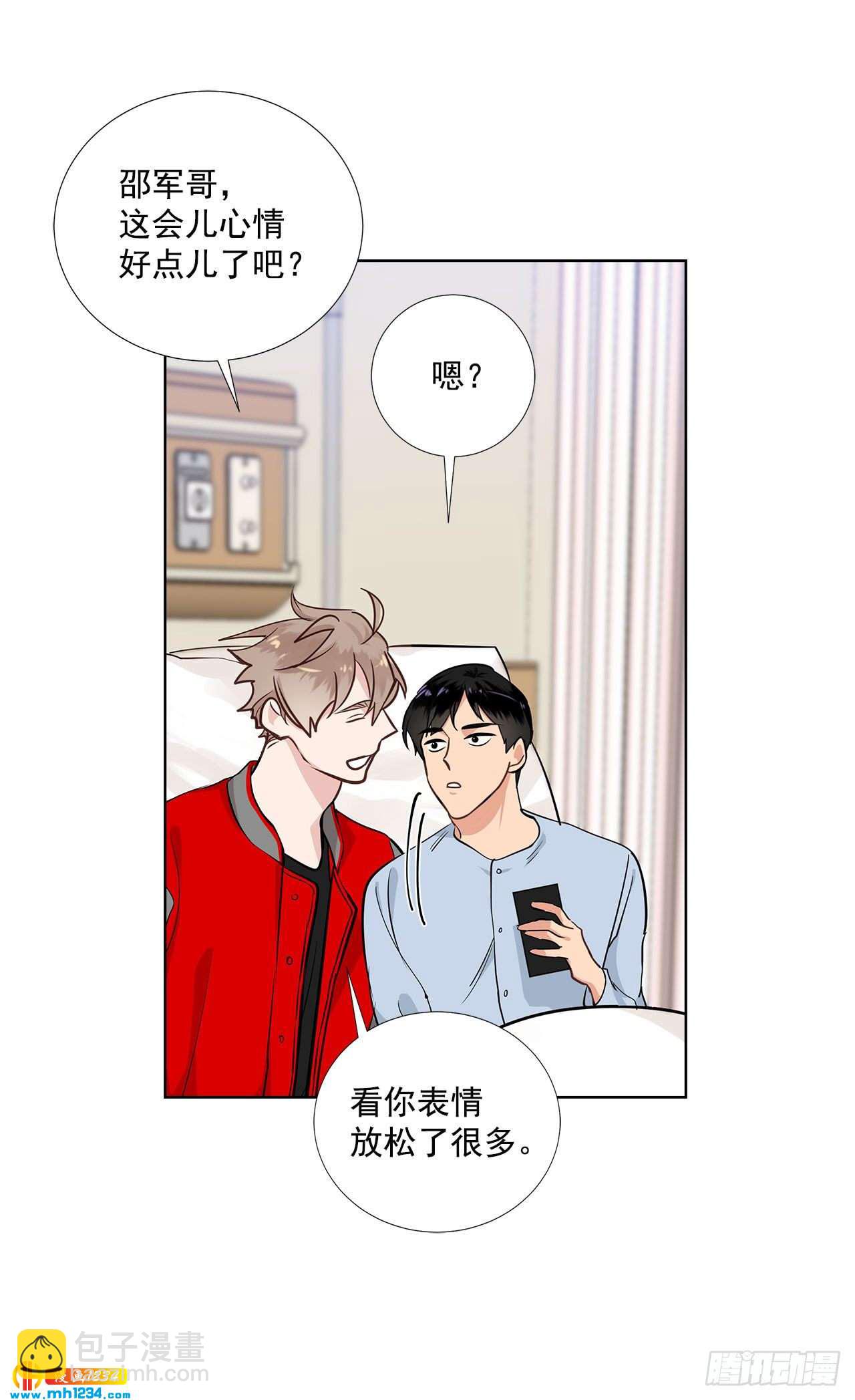 40.我要加油-第41话