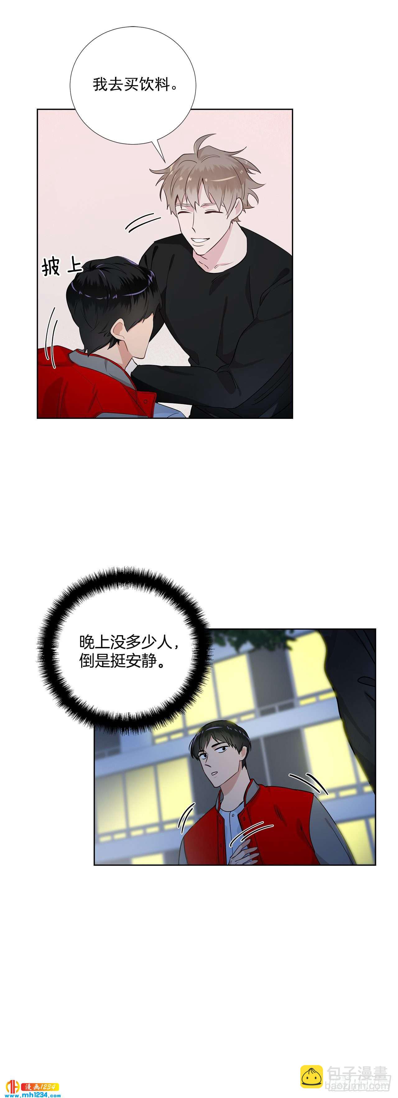 40.我要加油-第41话