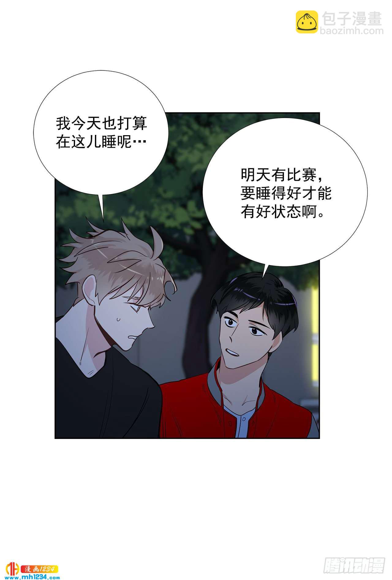 40.我要加油-第41话