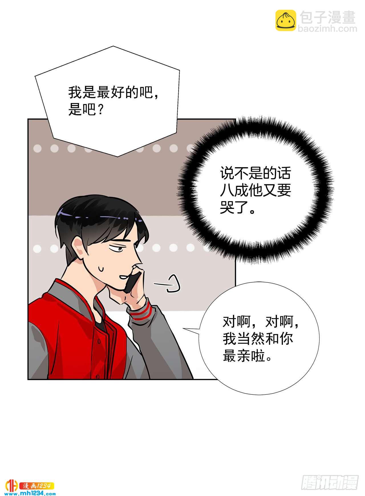 40.我要加油-第41话