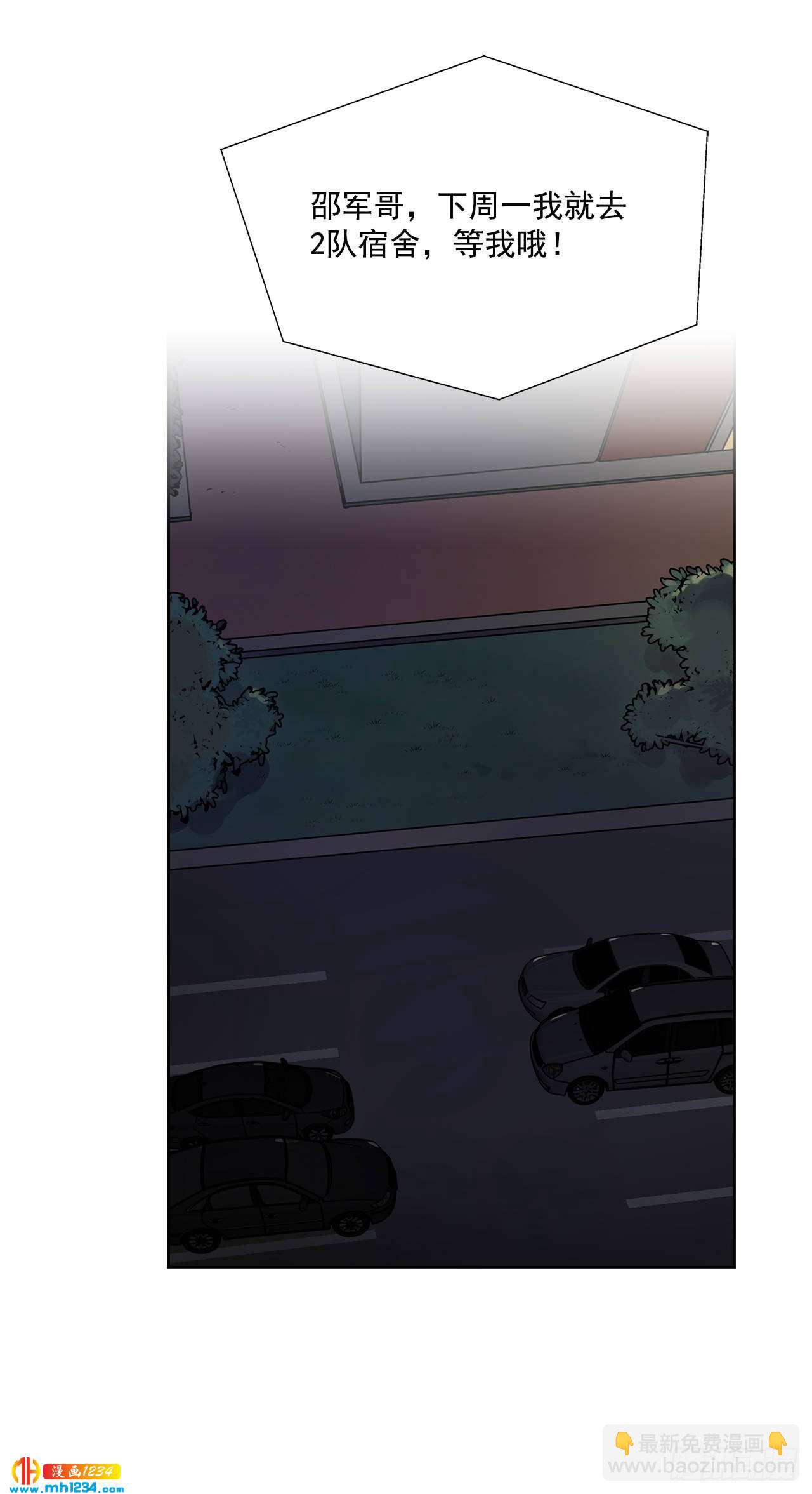 40.我要加油-第41话