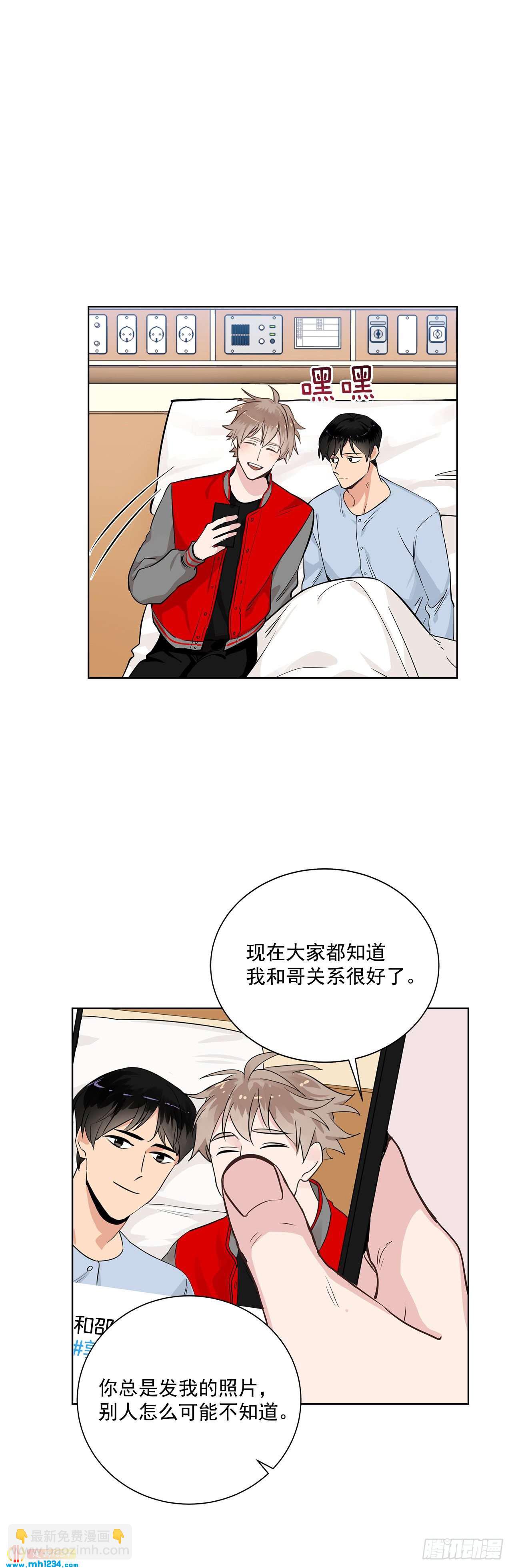 40.我要加油-第41话