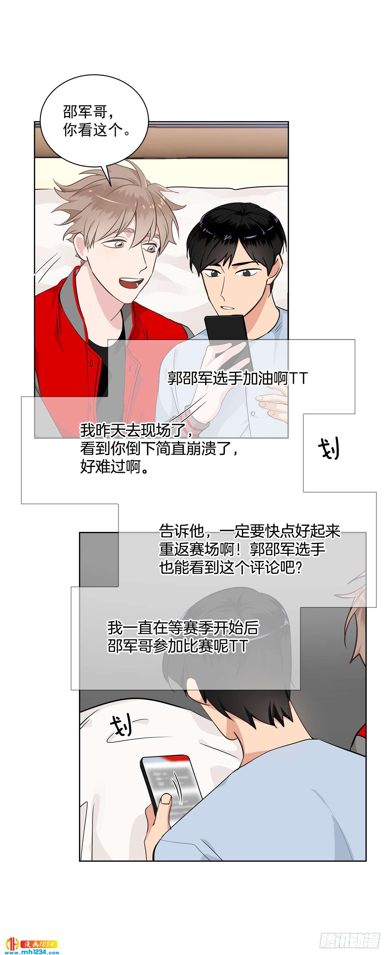 40.我要加油-第41话