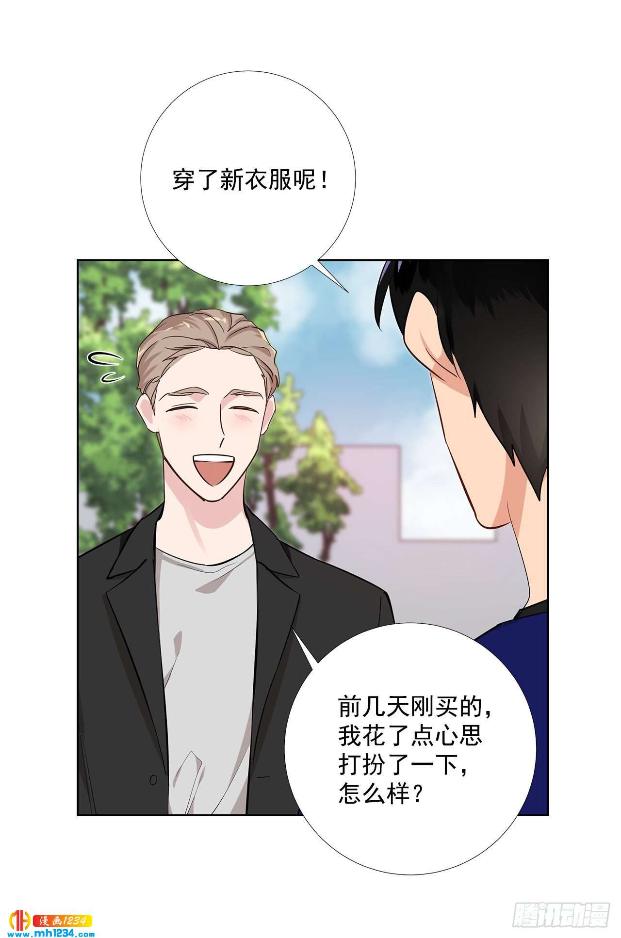 44.一日约会-第45话