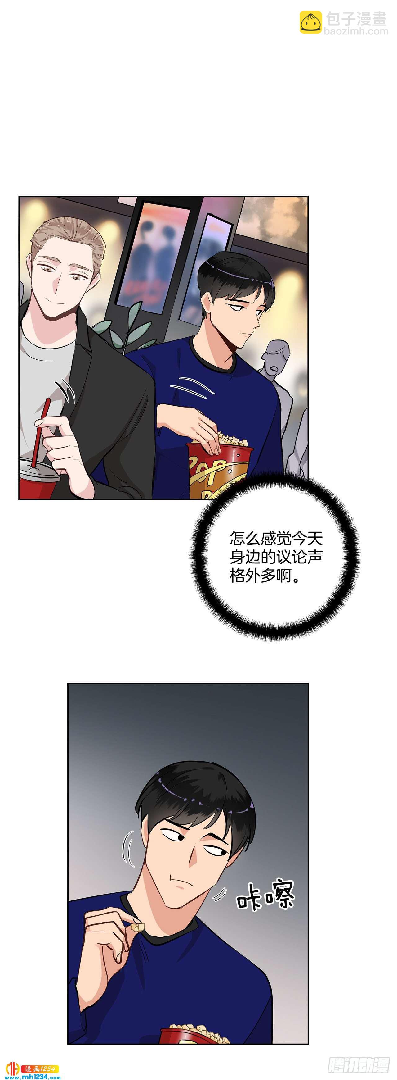 44.一日约会-第45话