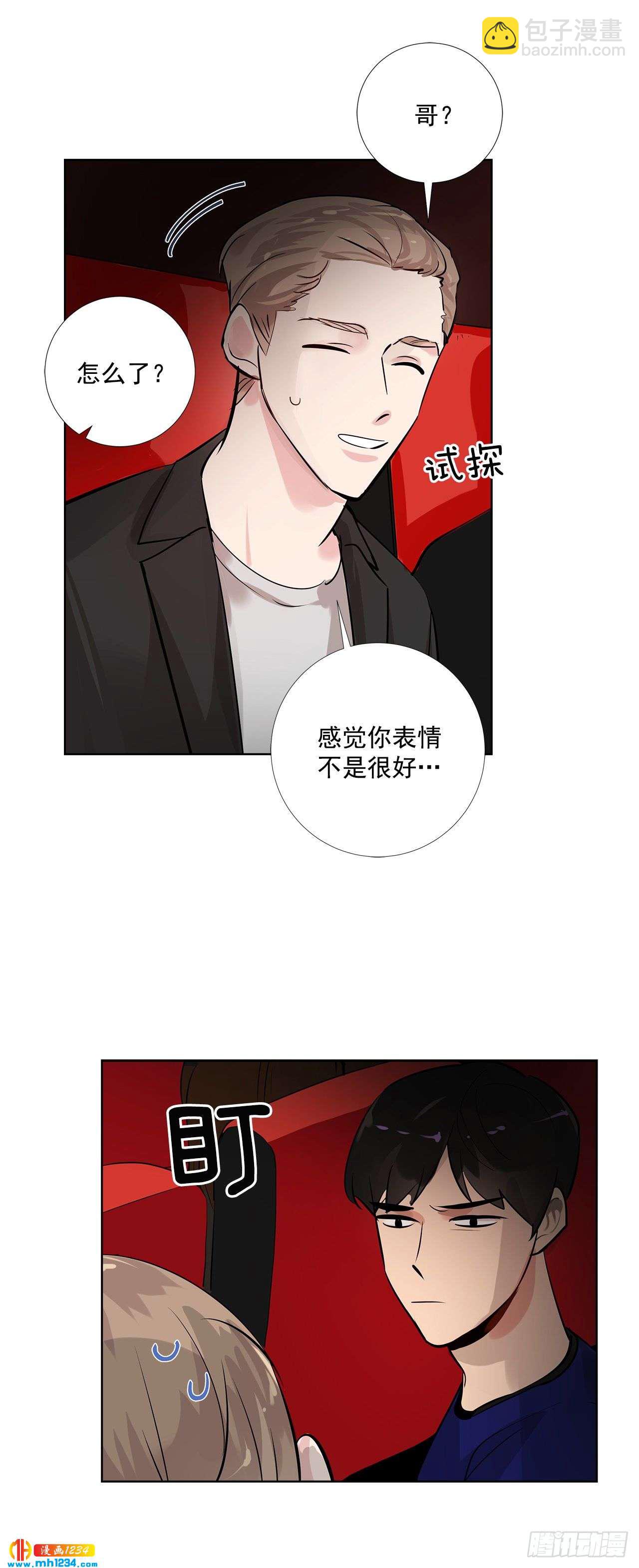 44.一日约会-第45话