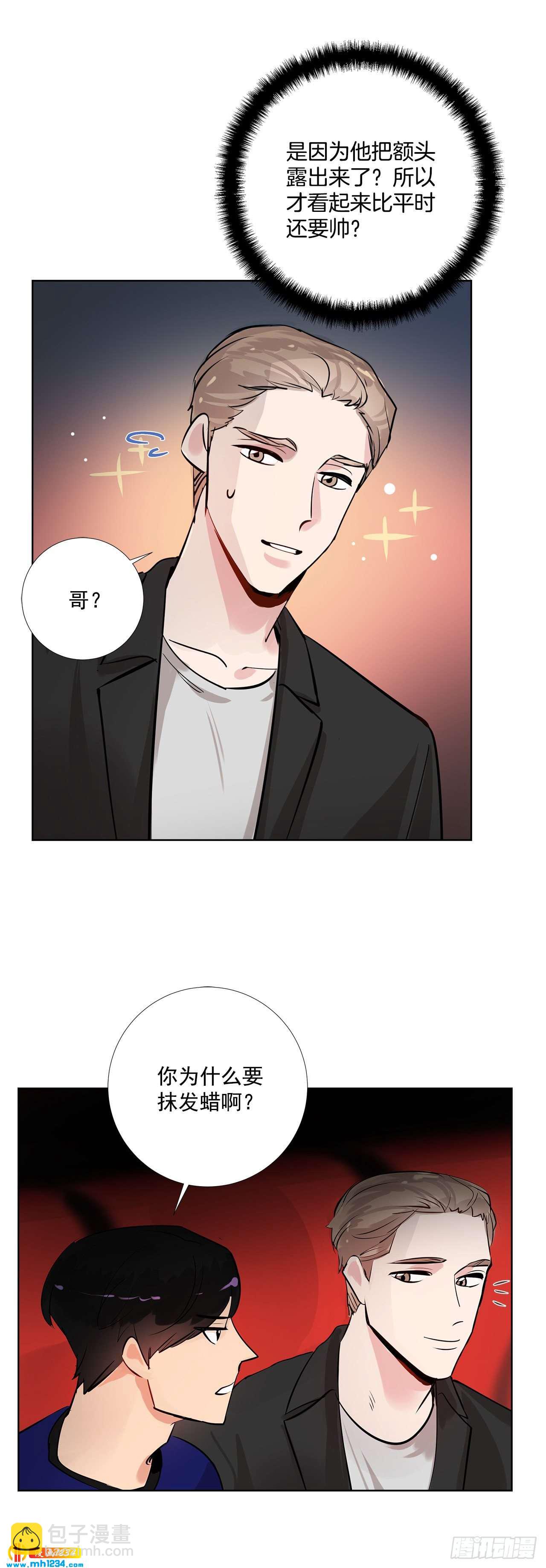 44.一日约会-第45话