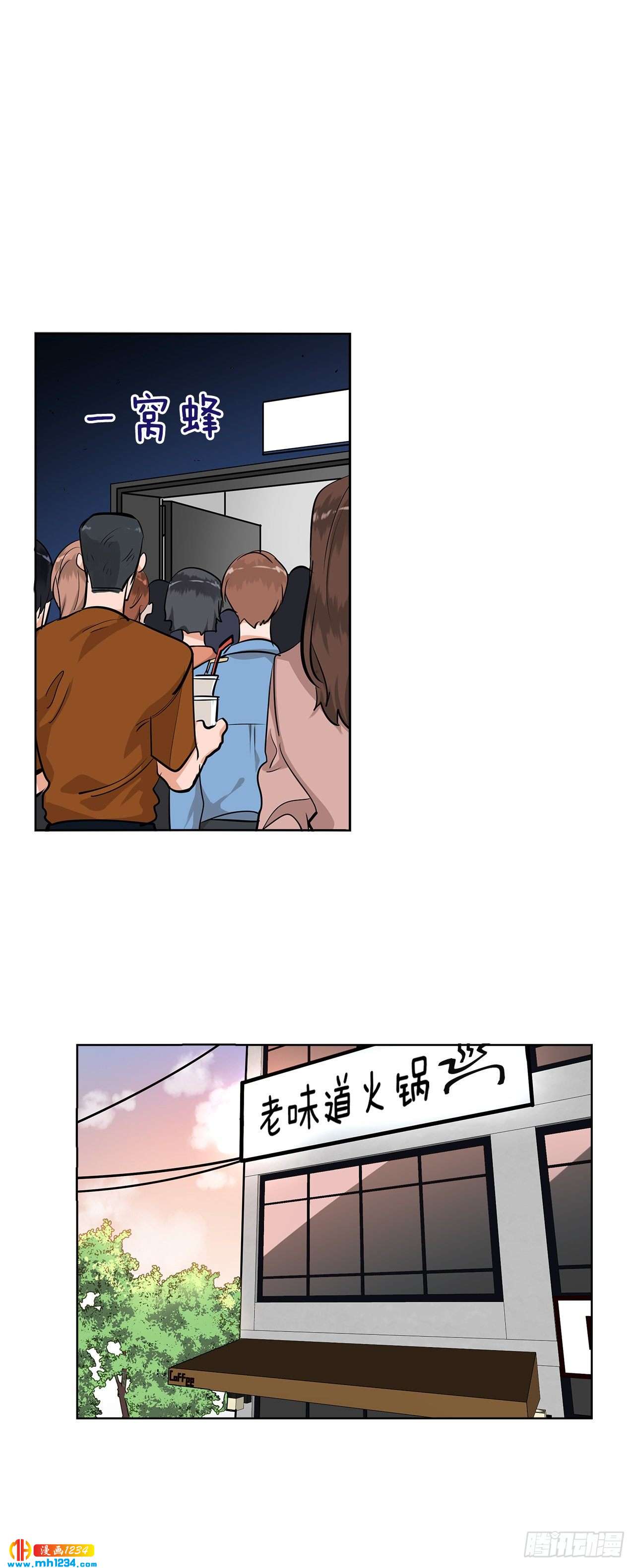 44.一日约会-第45话