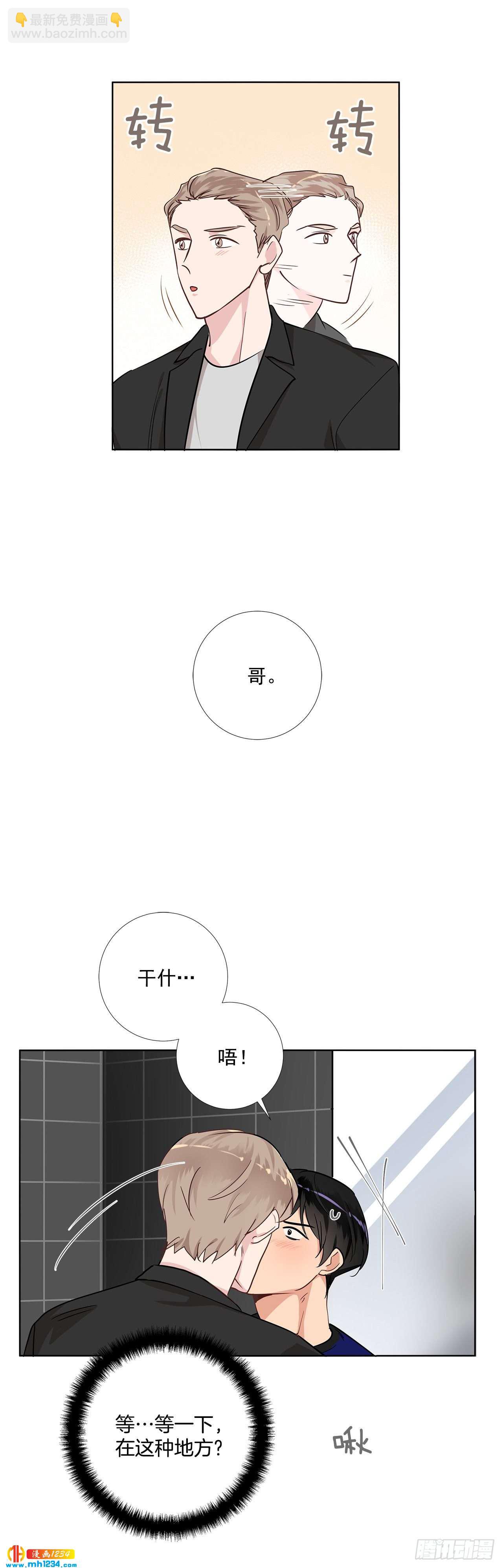 44.一日约会-第45话