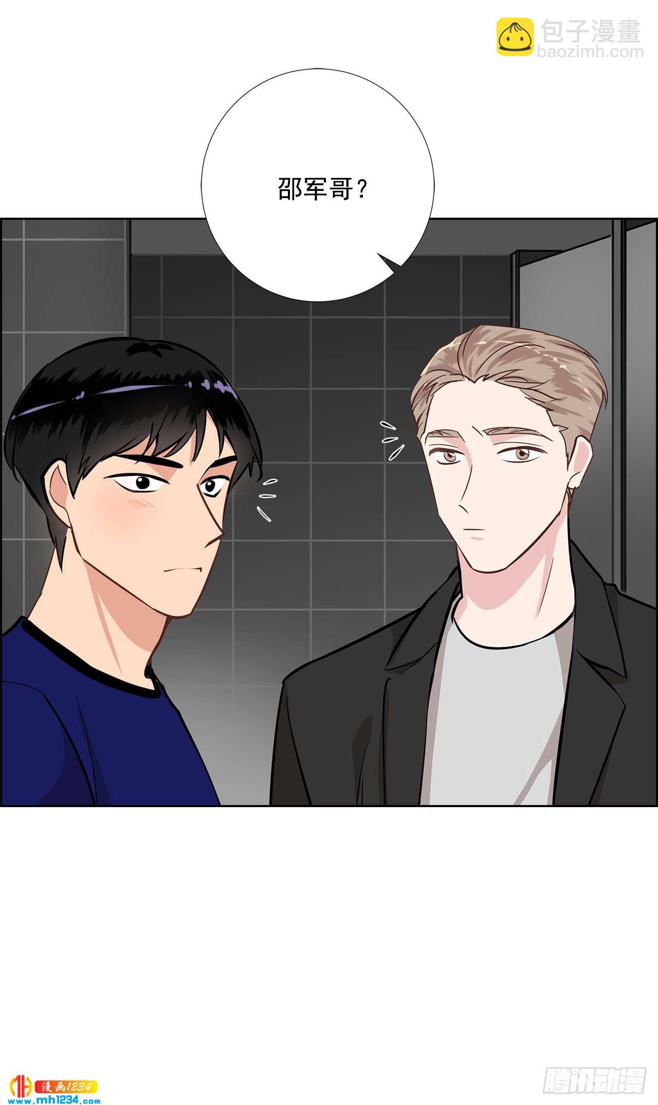 44.一日约会-第45话