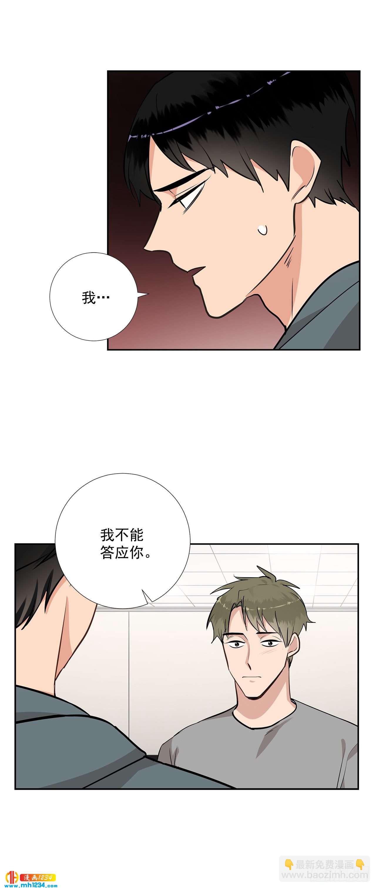 48.误会-第49话