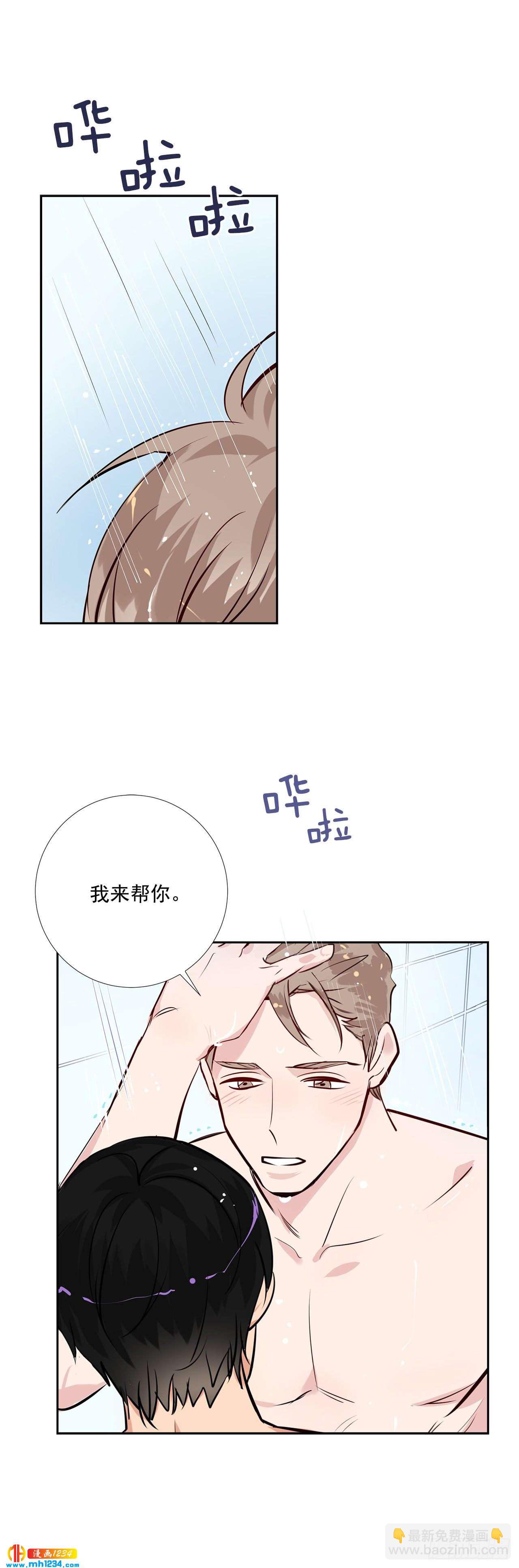 50.我要回来了-第51话