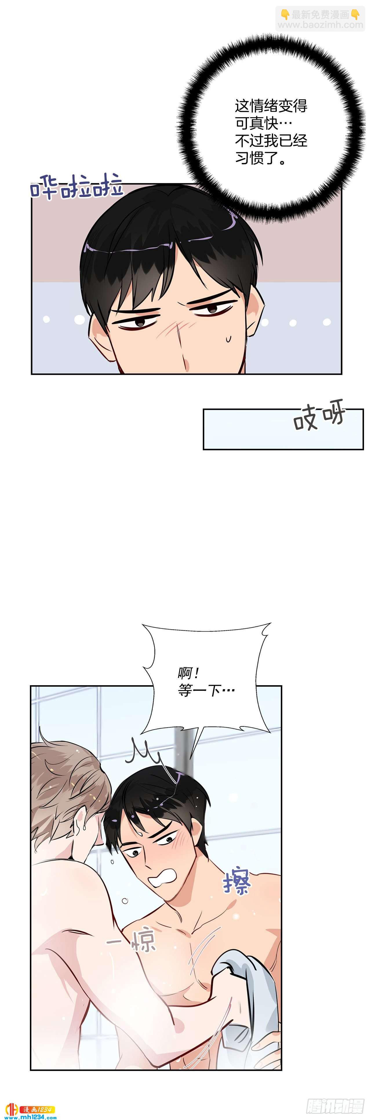 50.我要回来了-第51话