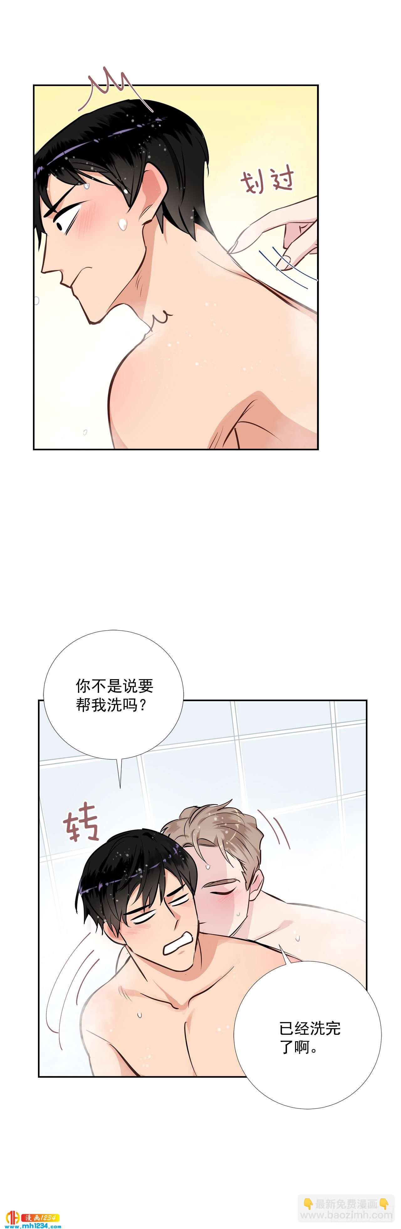 50.我要回来了-第51话