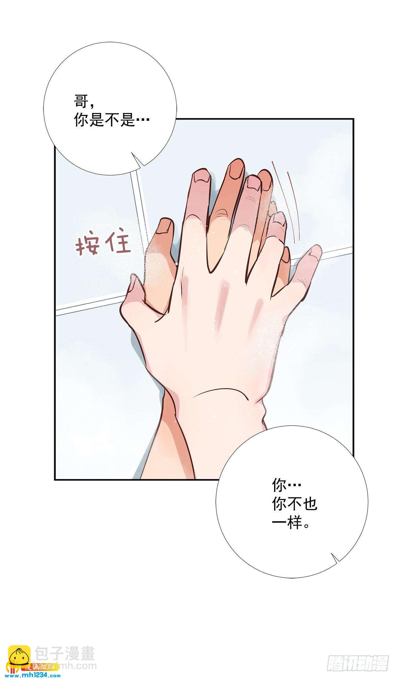 50.我要回来了-第51话