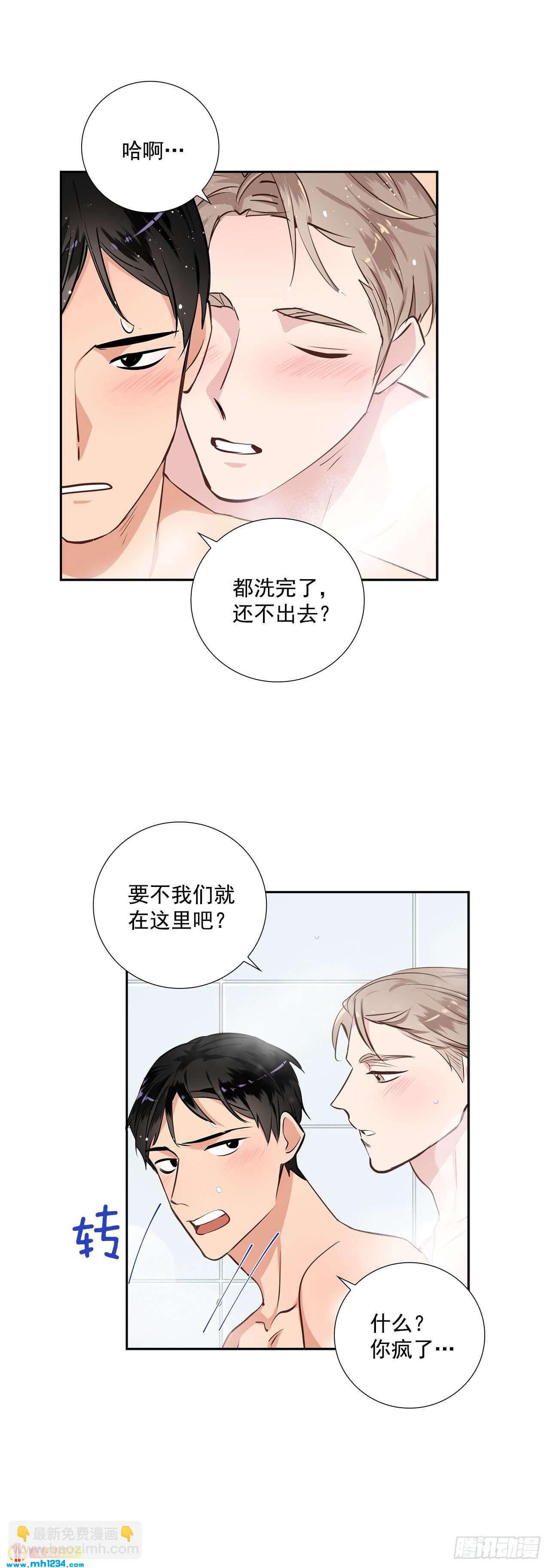 50.我要回来了-第51话