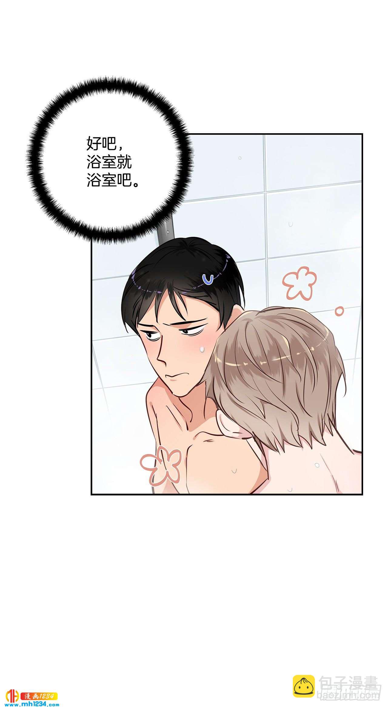 50.我要回来了-第51话