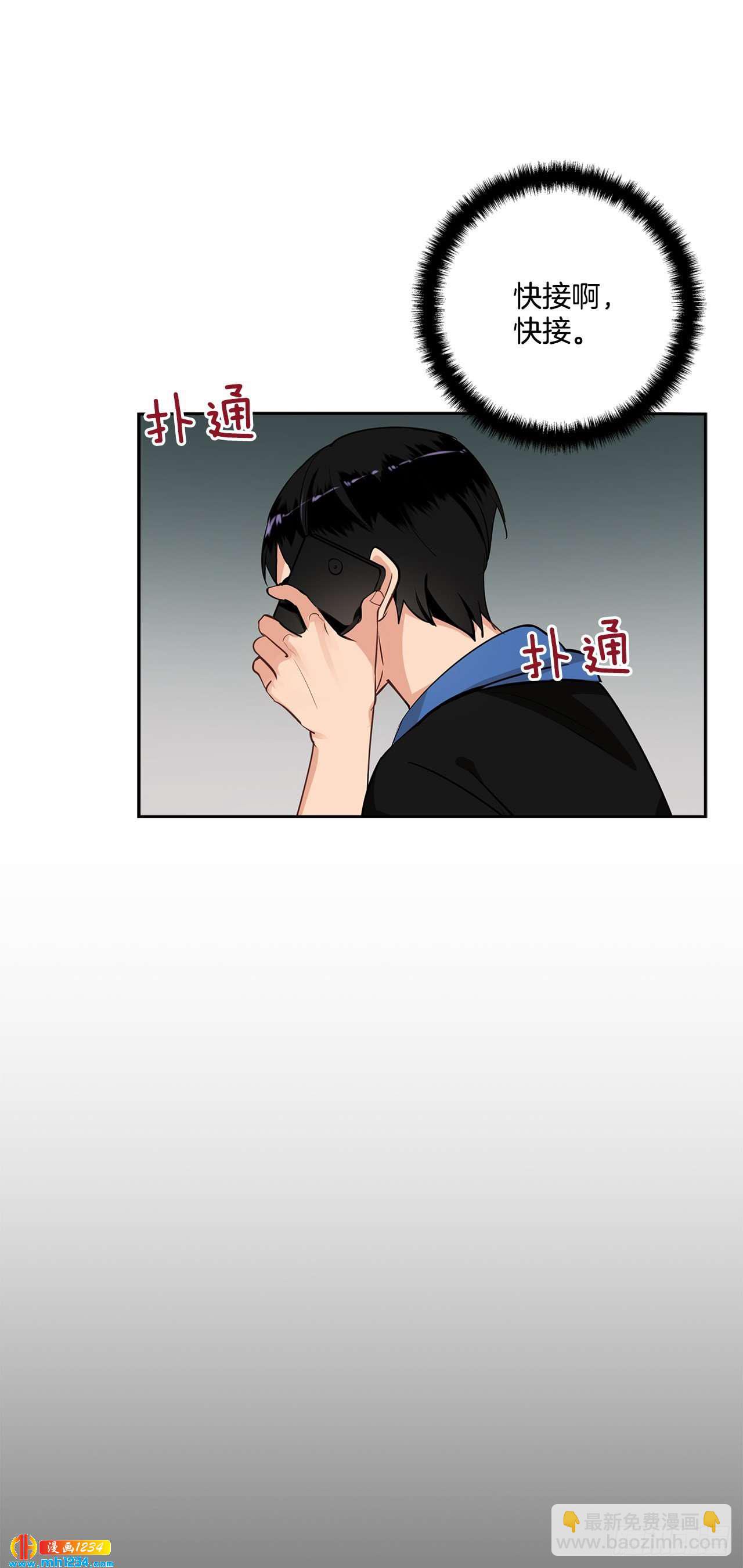 50.我要回来了-第51话