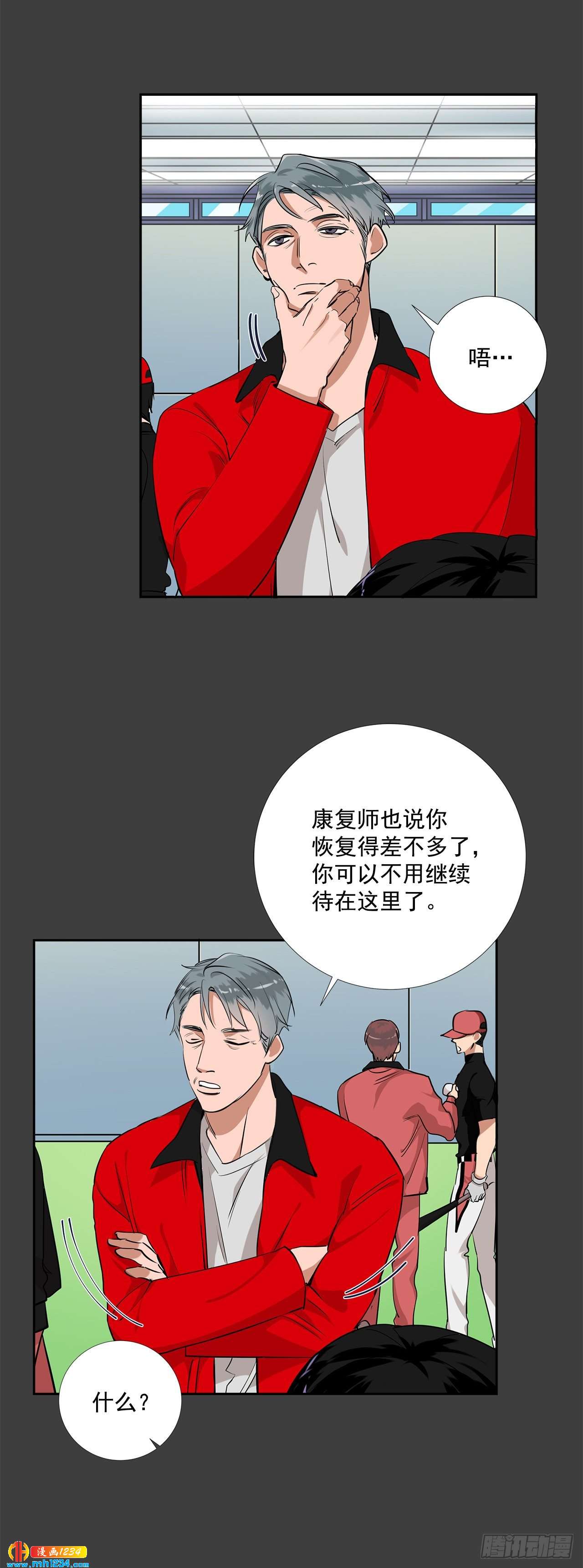 50.我要回来了-第51话