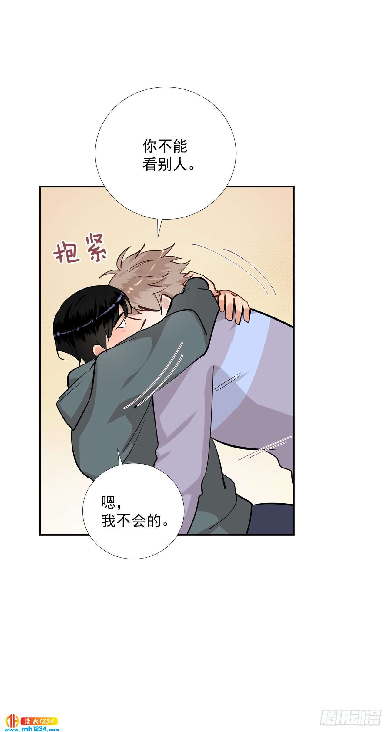 50.我要回来了-第51话