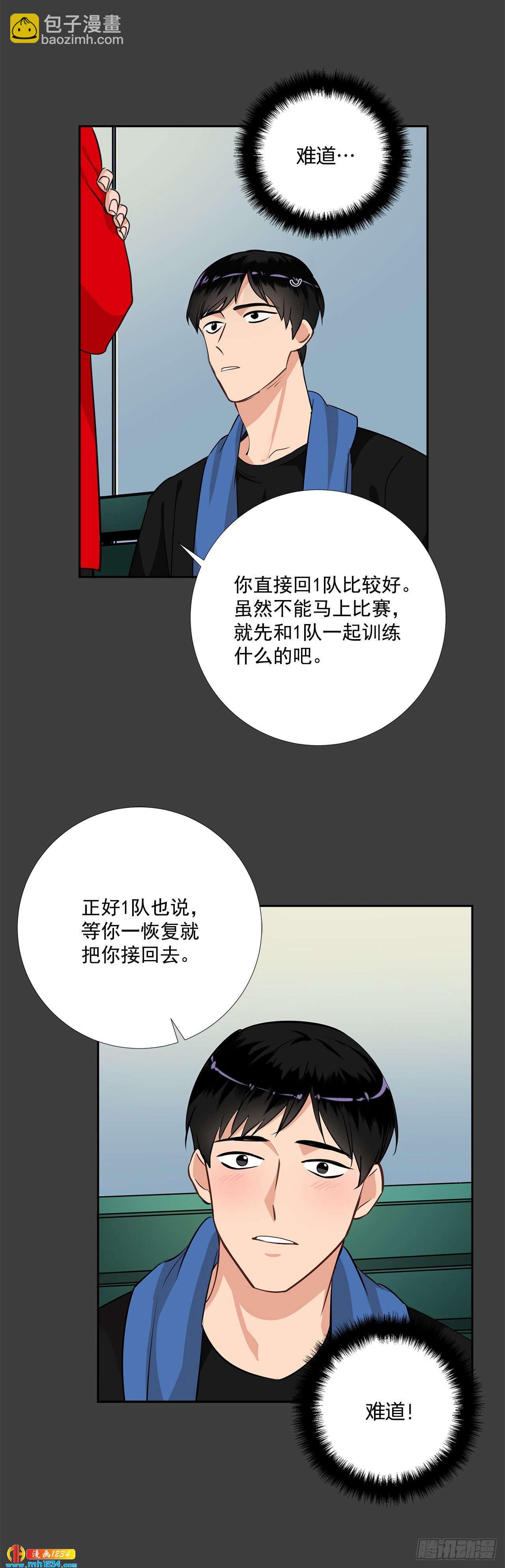 50.我要回来了-第51话